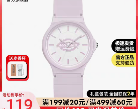 转卖Dickies手表女2022年新款潮流...
