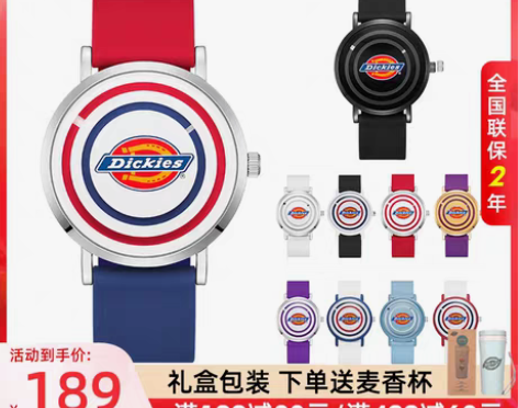 转卖帝客dickies手表新款学生迪克斯果...