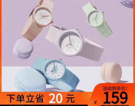 转卖Dickies旗舰店手表女学生小众多彩...