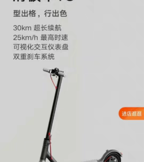 使用大概三四个月，8成新，因为工作原因带不...