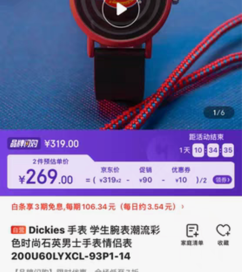 包邮Dickies 手表 学生腕表潮流彩色...