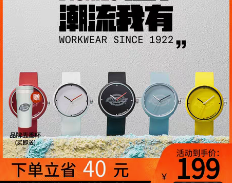 转卖Dickies潮牌手表女糖果学生小众潮...
