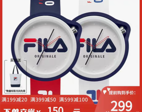 转卖FILA斐乐手表男女士官方情侣款欧美撞...