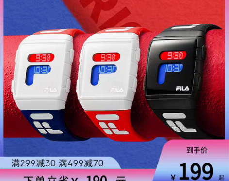 转卖FILA官方专卖斐乐手表防水电子表男女...