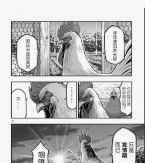 连环画漫画 电子卡片 欢迎到手机端Ⅴ信经典...