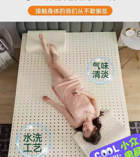 包邮【出售全新95D一体成型泰国进口天然乳...