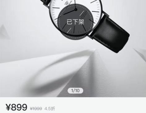 包邮天王手表，很有文艺气息的一款手表，喜欢...