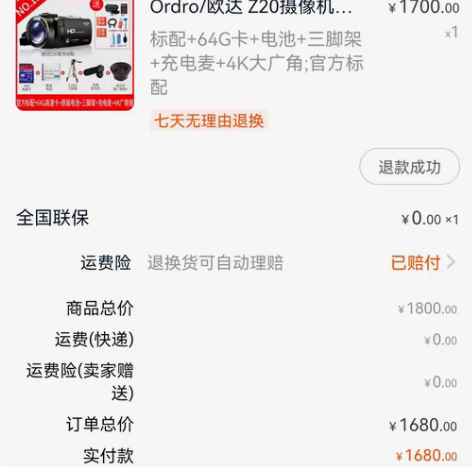 包邮台湾欧达Z20摄像机高清数码dv专业摄...