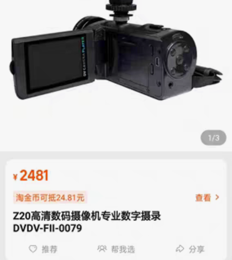 包邮Z20高清数码摄像机专业数字摄录DVD...