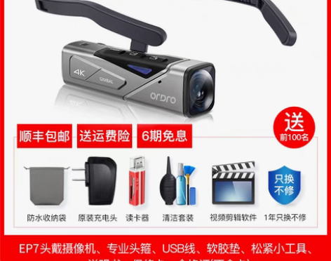 转卖【过年不打烊】台湾欧达睿眼MOT高清头...