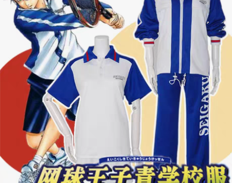 转卖网球王子衣服 越前龙马cosplay运...