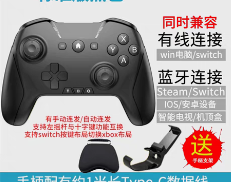 转卖ios原神灌篮高手苹果手机ipad游戏...