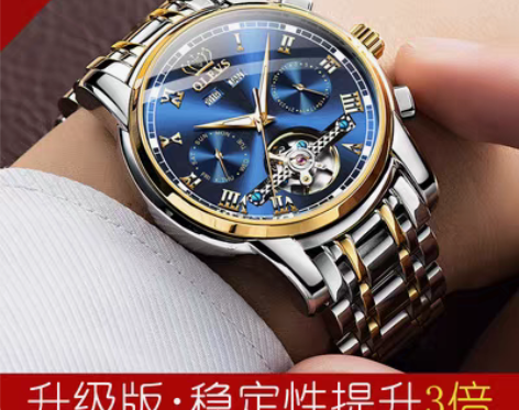 转卖【官网正品】瑞士官方旗舰店 绿水鬼手表男十大品牌欧利时 ... 转卖【官网正品】瑞士官方旗舰店 绿水鬼手表男十大品牌欧利时 ...