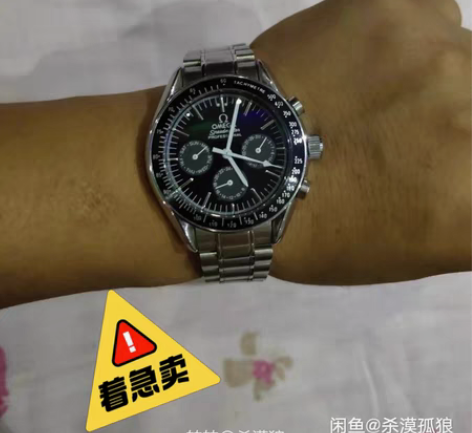 包邮男士手表 入手渠道：上海专卖店购入 转...