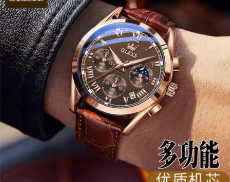 转卖正品瑞士品牌全自动手表男士机械表真皮带...
