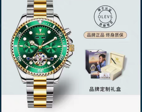 欧利时正品手表男款帅气2022款高档机械表...
