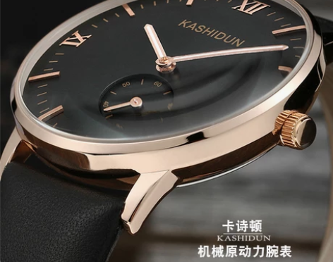 转卖卡诗顿机械表男全自动机械男表皮带防水夜...