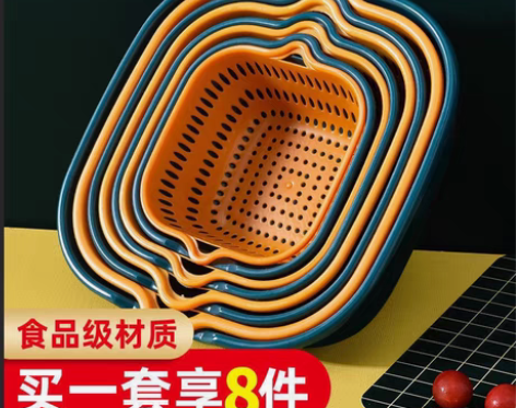 包邮双层塑料洗菜盆沥水篮子厨房神器多功能客...
