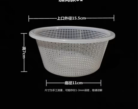 转卖圆形小号塑料篮子密眼厨房淘洗米筛水果蔬...