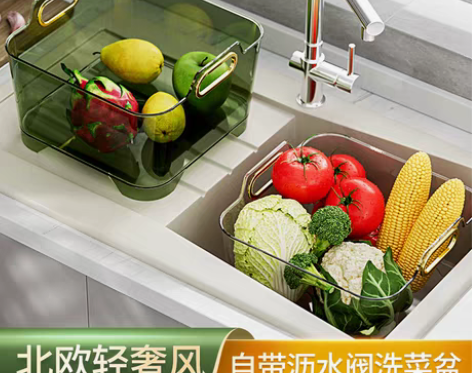 转卖洗菜盆沥水篮厨房水果篮子家用神器漏水洗...
