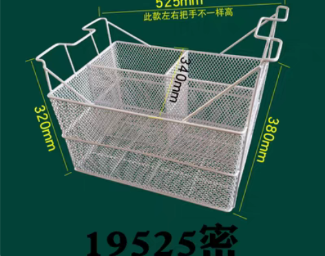 转卖冰柜内置篮子置物框子收纳篮食品水果分类...