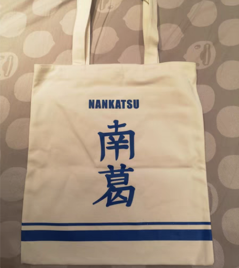 包邮足球小将 上海展 周边 队长小翼帆布包...