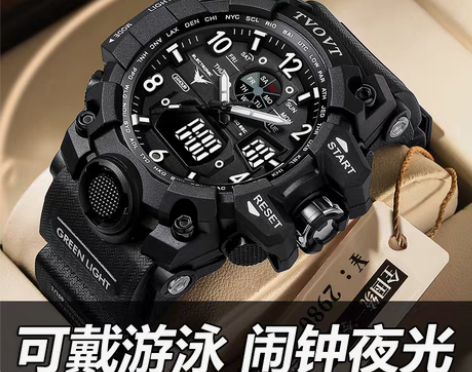 转卖青少年电子手表男学生初高中潮流多功能户...