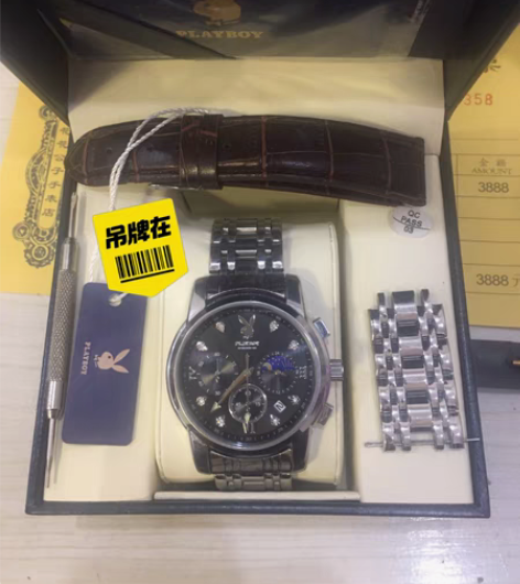 包邮花花公子 手表戴不习惯！ 感兴趣的话点...