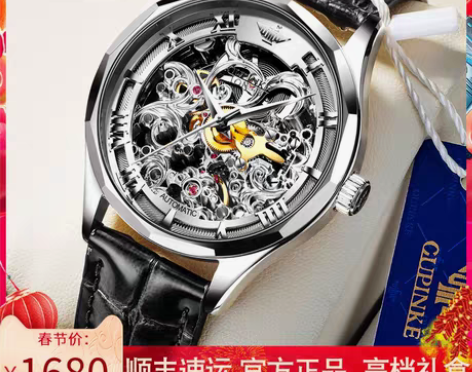 转卖瑞士欧品客名牌正品手表男士机械表自动品...