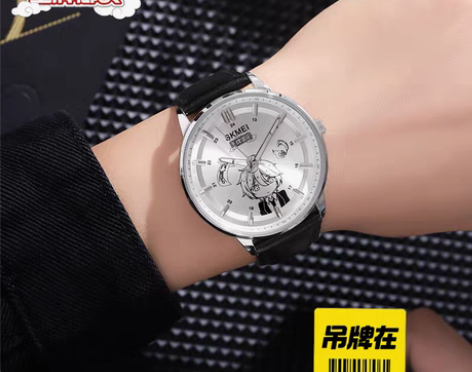 包邮时刻美王牌御史男手表1825 感兴趣的...