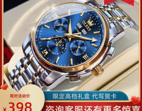 转卖瑞士认证2021新款品牌手表男士机械表...