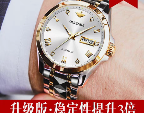 转卖瑞士名牌正品手表男士全自动机械表钢带防...