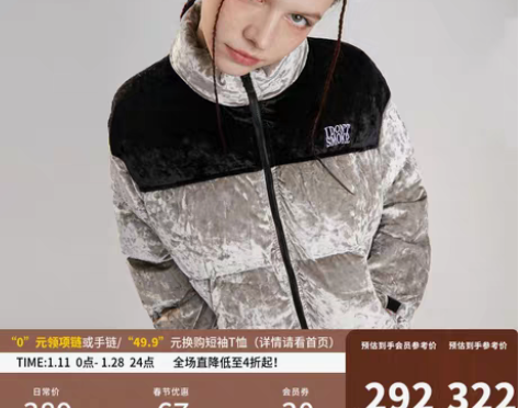 转卖DONSMOKE21AW 冬季重磅加厚...