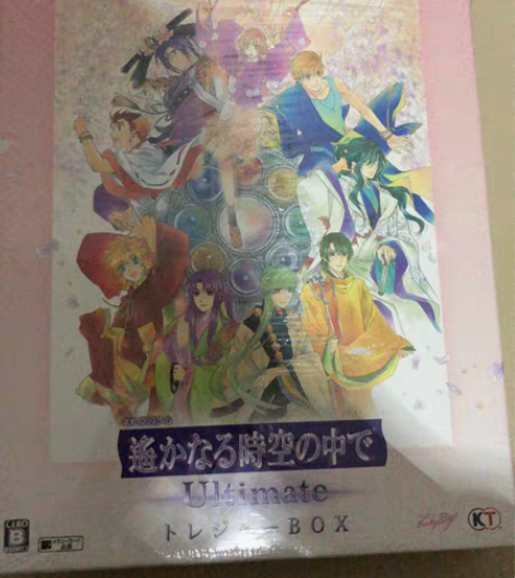 包邮遥远时空中Ultimate  T盒 P...