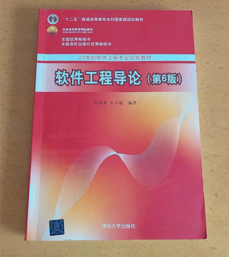 太原市可自提,计算机专业书籍,九五新! 感...