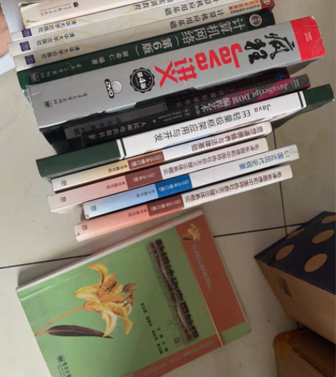 便宜卖书  软件工程专业  看上哪个说 便...