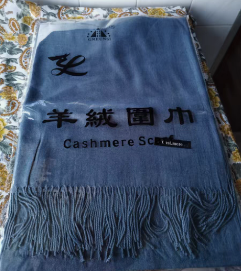 包邮羊绒围巾（未拆封披肩围巾两用加长） 江...