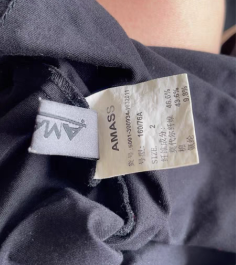 阿玛施校服短袖3码 感兴趣的话点“我想要”...