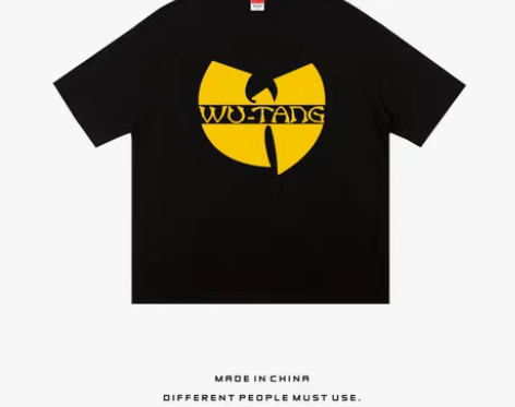 转卖姆爷同款，武当派wu tang cla...