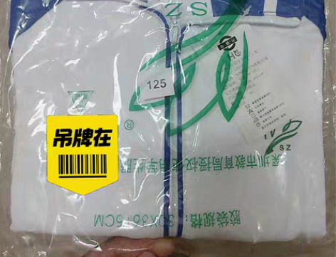 包邮深圳校服小学冬季运动衣，女款码数125...