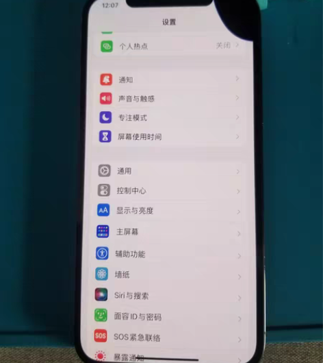 包邮苹果12 12pro原装拆机屏幕总成漏...