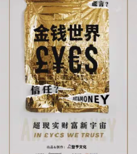 【疫情严峻，暂停收】上海live， 音乐剧...