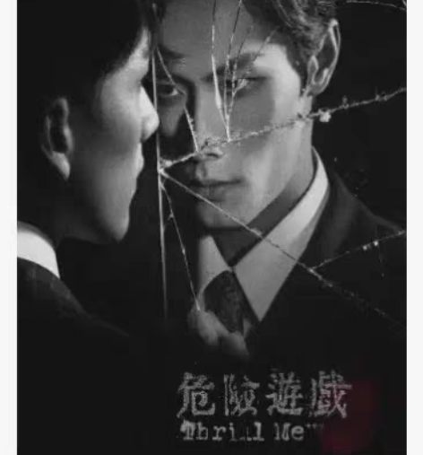包邮1.16-2.28环境式驻演音乐剧《危...