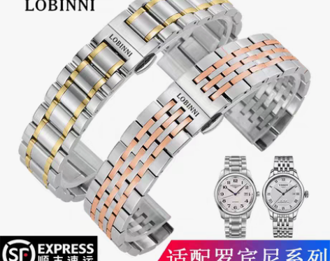 转卖罗宾尼表带钢带男原装款14003M实心...