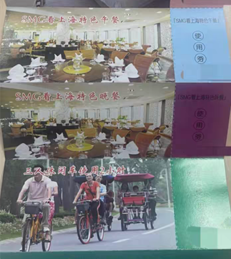 包邮上海东方绿舟度假村 亲子游套票1张 包...