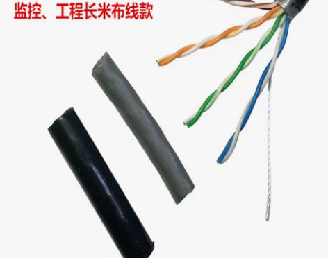 转卖超五类网线无氧铜高速家用电脑监控工程室...