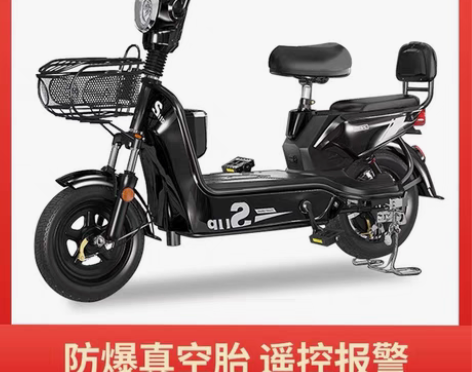 包邮全新未拆封雅迪同款吾乐电动车 厂家做活...