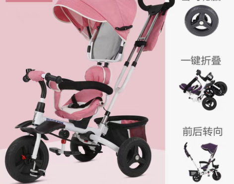 转卖飞鸽折叠儿童三轮车 没下过楼。同城交易...