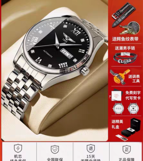 包邮腕表 感兴趣的话点“我想要”和我私聊吧...