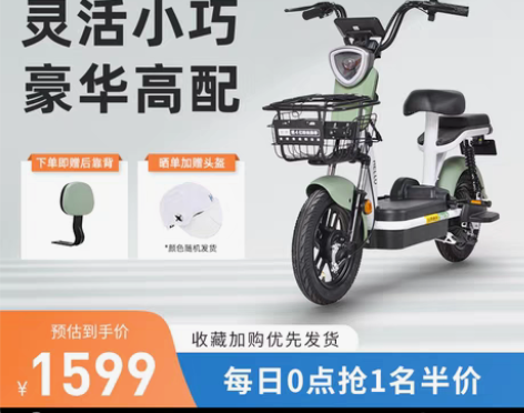 转卖哈啰电动车新国标自行车男女踏板代步轻便...